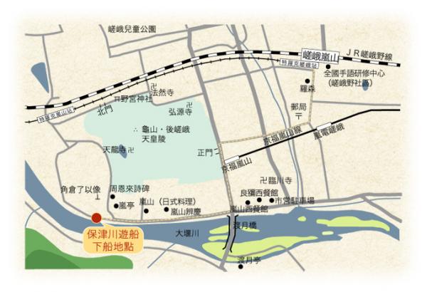 京都賞紅葉 6 天行程規劃【下集】 （附追楓及交通教學）