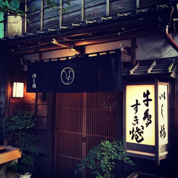 東京百年歷史壽喜燒 豪食米芝蓮一星霜降黑毛和牛