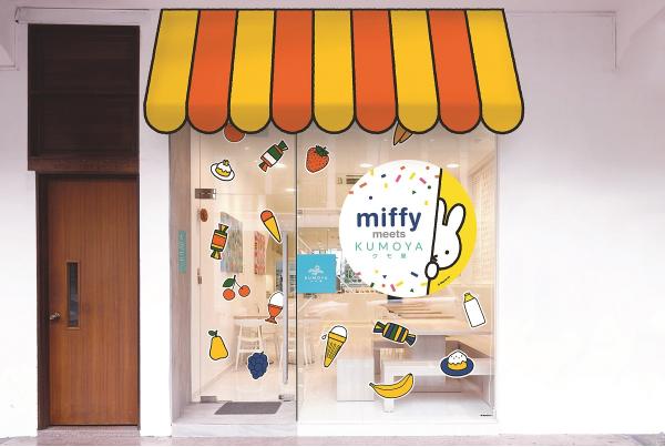 新加坡 Miffy Cafe 超吸睛 期間限定至今年底 