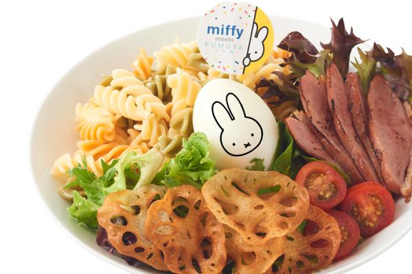 煙鴨肉意粉（凍食）　SG.90（約 103 港元） Egg-citing Miffy Smoked Duck Cold Pasta