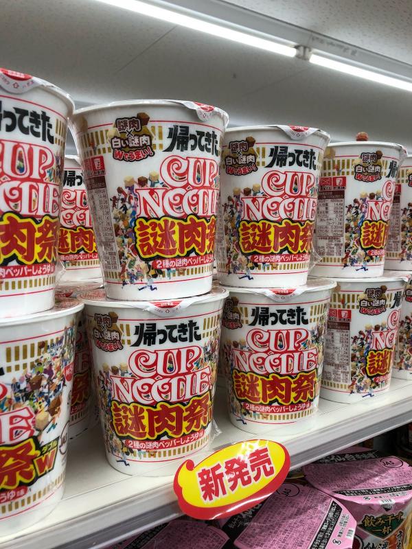 日本合味道周年版　謎肉祭 W 杯麵 試食報告 