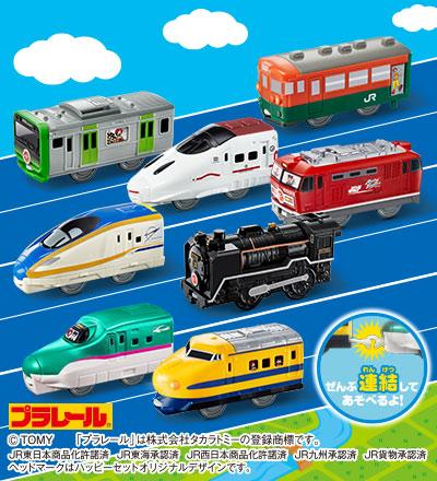 日本麥記開心樂園餐 免費送你鐵道玩具