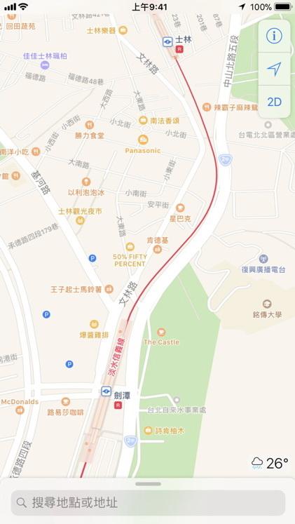 蘋果地圖 app 台灣功能升級 睇埋捷運出口+巴士路綫轉駁