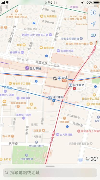 蘋果地圖 app 台灣功能升級 睇埋捷運出口+巴士路綫轉駁