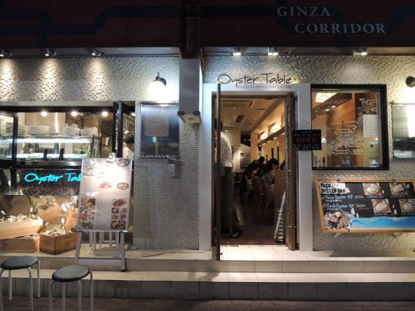 日本最大生蠔吧 半價益蠔客！ 