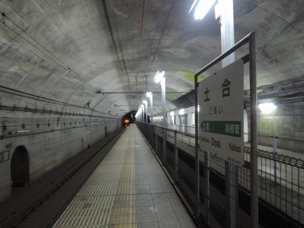 日本無人+最深車站 心驚驚走 486 級樓梯先搭到車