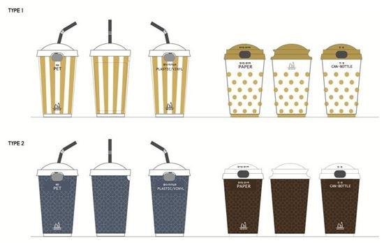首爾 現大型咖啡杯 原來是分類回收筒！ 
