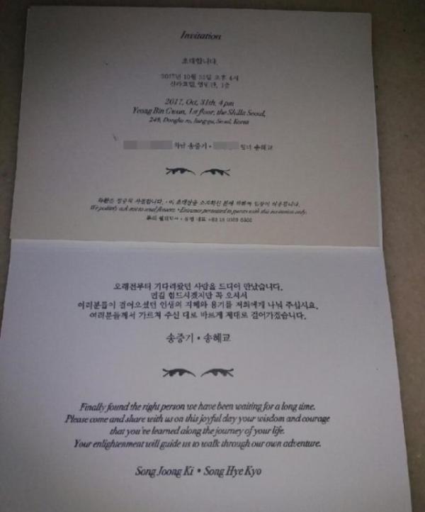 據網上流傳 宋仲基 宋慧喬 寄出的囍帖上，婚禮將會在韓國時間 10 月 31 日下午 4 點在 首爾 新羅酒店 1 樓迎賓館舉行婚禮。