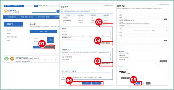 一旦持有外國人登錄證，就可以在網站或手機程式登記用戶資料，可以即時上載拾獲物品的資料，或報失。