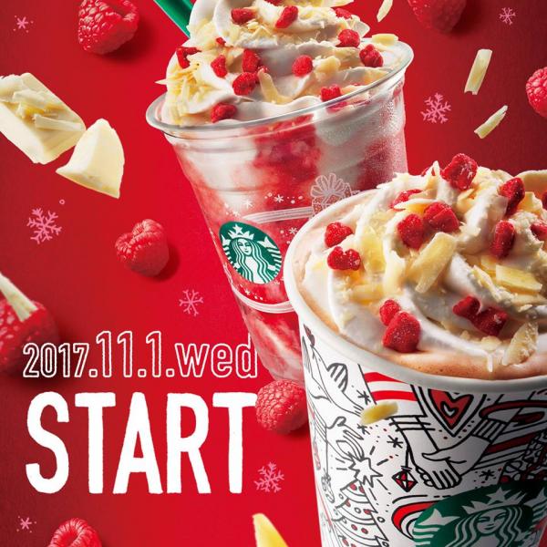 另外，日本 Starbucks 11 月 1 日開始將推出今年聖誕商品的第一彈── 「紅莓白朱古力 Frappuccino」和「紅莓白色 Moca」，又酸又甜更添聖誕氣氛。近日遊日的朋友記得留意啦！（