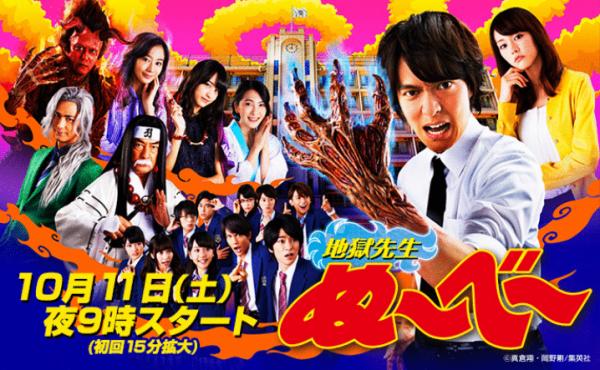 2014年日本電視台將其改編作電視劇，並由關8 的丸山隆平主演！（相：ntv.co.jp/nube/）