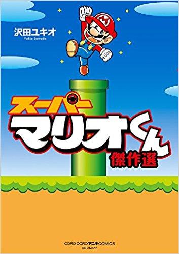 想永遠連載的長壽日本漫畫排行榜　 有幾多你睇過？