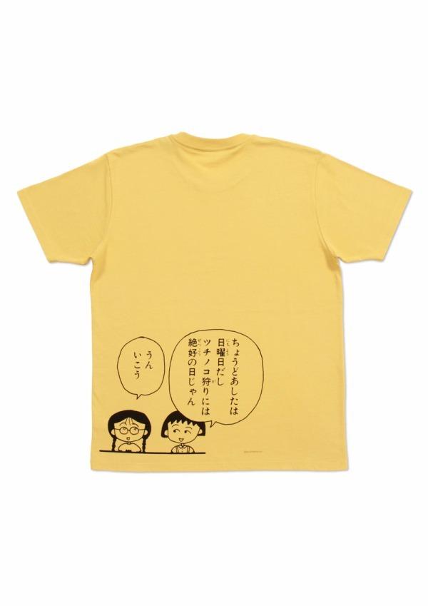 小丸子 + 小玉泥黃色 tee。 2,500 日圓（未連稅）