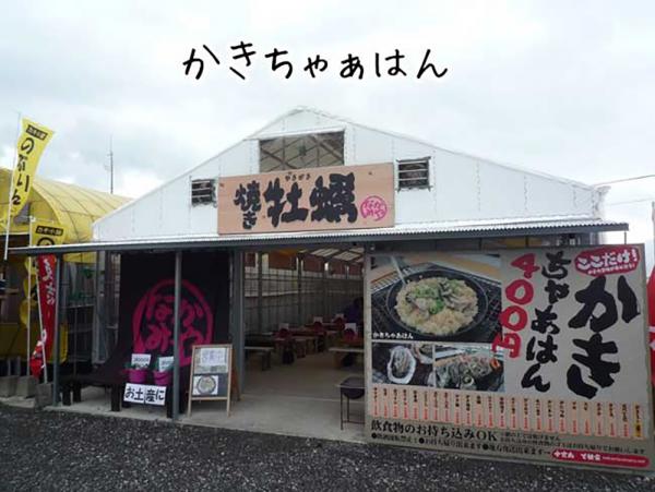 福岡蠔季開催！系島狂食鮮甜燒蠔 6 選 