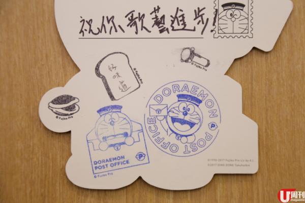 Doraemon Post Office 期間限定郵便局大賣限量精品！ 