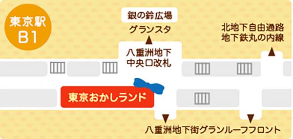 Tokyo Banana x KitKat 玩合體！ 最強手信 15/11 開賣