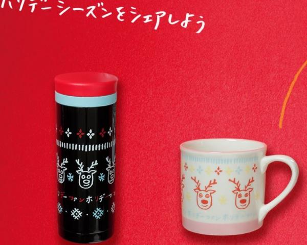 黑色鹿仔 pattern 保溫杯（ 330 ml）。 3,700 日圓（左） 白色鹿仔 pattern 水杯。 1,600 日圓（右）