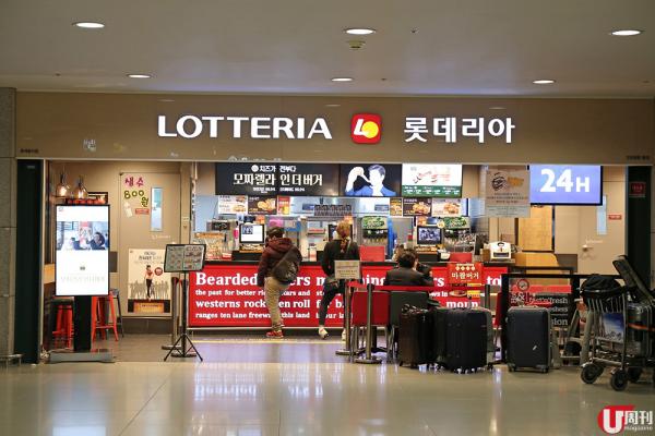 1 樓有快餐店 Lotteria、3 樓離境大堂有 Burger King，入閘後都有 Lotteria、韓式食堂和果汁店 Jamba Juice 繼續營業。