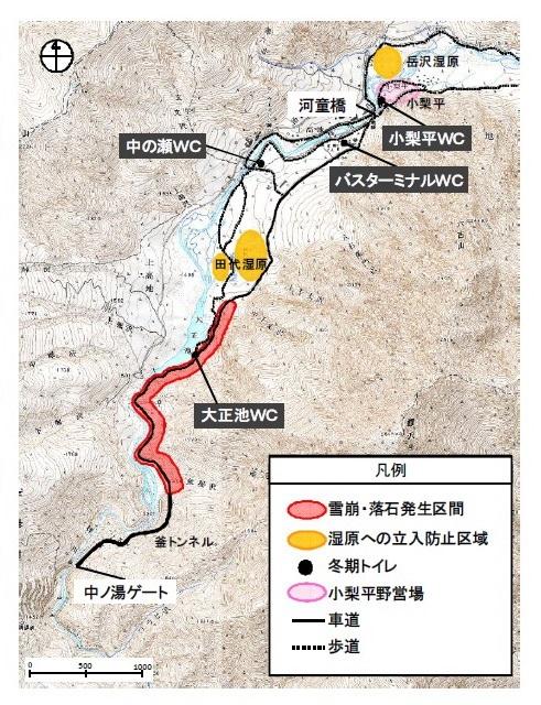 封山期間，由中ノ湯前往河童橋的道路上，可能有雪崩及塌石的危險，為安全起見，官方並不建議遊人在封山期間前往。雖然上高地散策難度不高，謹記登山前要注意天氣情況及量力而為，並留意裝備是否適合，以及不應隨處拋