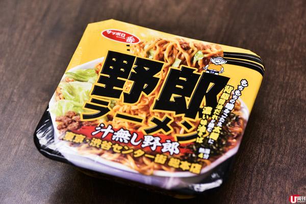 日本人專業推介 日本好味杯麵 2 選