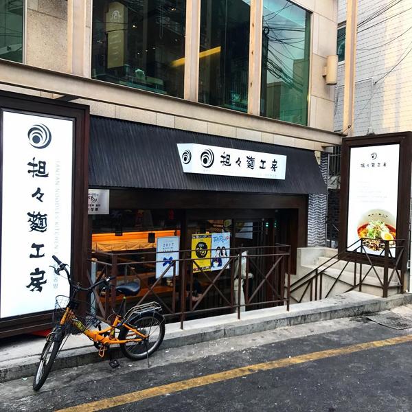 首爾 3 大出色小店變連鎖 尋找美食沒難度 