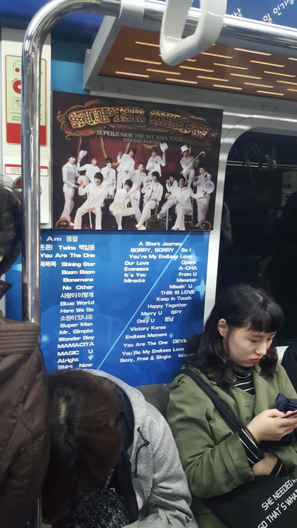 首爾地鐵遇上 Super Junior？！ 應援列車內部公開