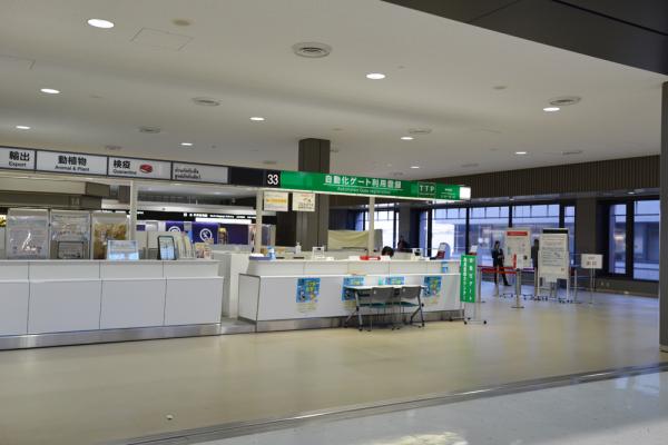 位於成田空港第二航廈出境大廳（在酷航及虎航 check in 櫃台附近）的TTP 自動過關閘機利用者登記櫃台。