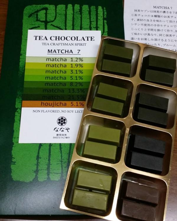 抹茶迷手信！日本 7 級濃度抹茶朱古力 推出新包裝