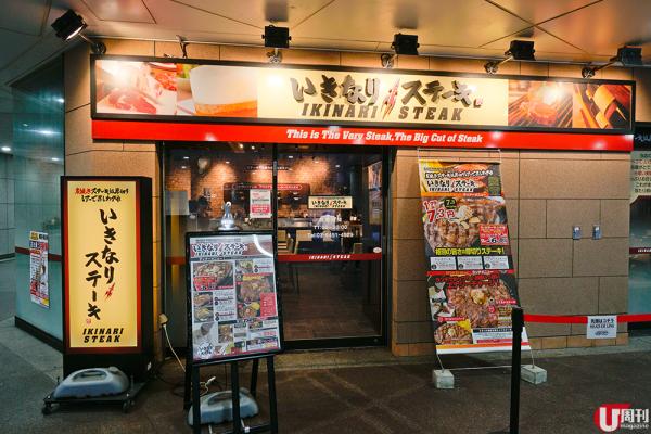 《森美旅行團》第 8 集行程整理 東京平價高質輕食！