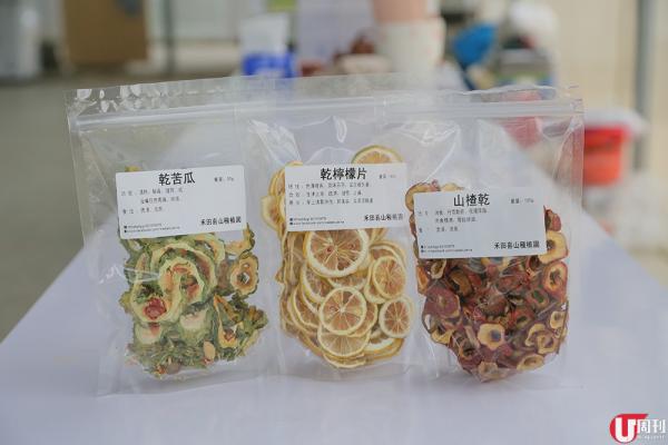 乾苦瓜、檸檬片、山楂乾各包