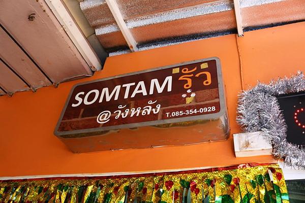 曼谷另類玩法 坐交通船玩盡湄南河精華遊