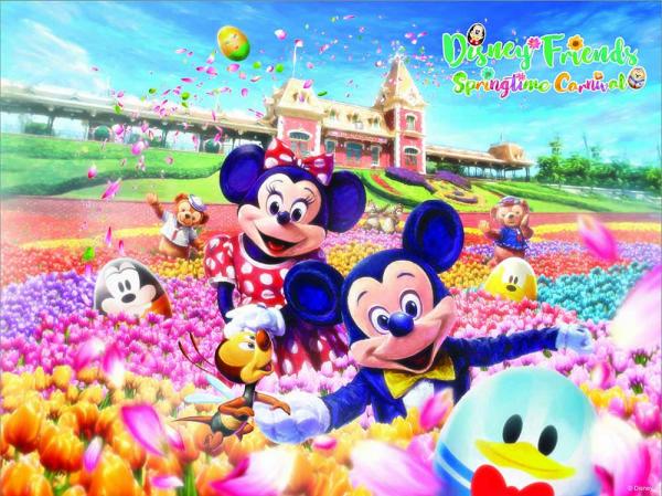 香港迪士尼樂園 2018 年季節性特備節目 
