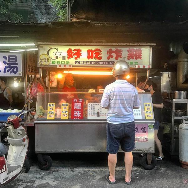 台北不缺炸雞排店，但並不是每家都賣「炸龍珠」，在南機場觀光夜市「好吃炸雞」小攤只需 11 蚊就食到！（圖︰chezkuo @IG）