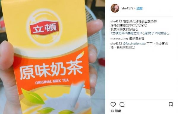 台灣最有人氣奶茶排行榜 首位被瘋搶