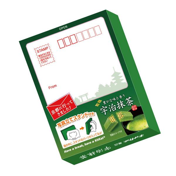 「Kit Kat 旅行的回憶」，其實係抹茶味 Kit Kat，只需將手機連接打印機，然後按指示就能成功打印相片，需時約 5 分鐘，售價為 400 日元（約 28 日元）。而顧客亦可將包裝當名信片般寄出