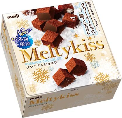 明治 Melty Kiss 高級巧克力口味 265日圓