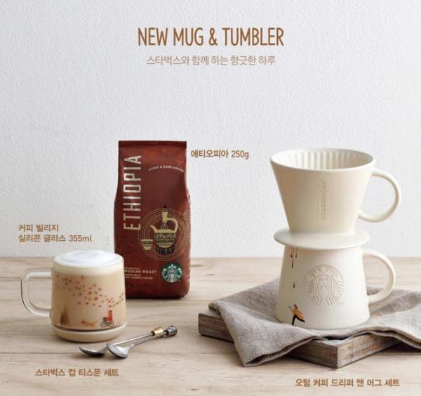 左邊的 Coffee Villages silicon glass 容量為 355 毫升，右邊的 Autumn coffee dripper and mug set 係重點推介產品，濾杯套裝設計方便沖