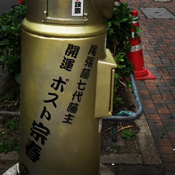 全日本 50 個最萌郵筒 