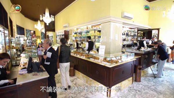 Do 姐一行人來到 30 年代開業的麵包店 Pasticceria Cucchi，裝潢仍保持着 30 年代開業時的狀態，中間還經歷過第二次世界大戰。