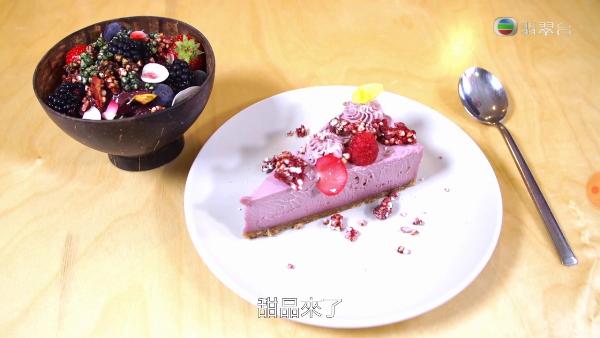 Raw food 一樣做到甜品㗎！（左）雜莓香蕉雪糕。（右）紅苺芝士蛋糕配喜瑪拉亞山岩鹽。