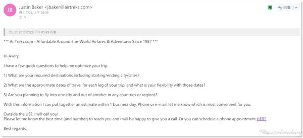 有按下「BRING YOUR TRIP TO LIFE」並且輸入相關聯絡資料，就會收到 AirTreks 旅行社寄來的 E-mail（上圖）。
