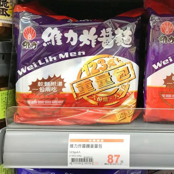 台灣年度泡麵銷量排行榜 冠軍是......？﹗ 