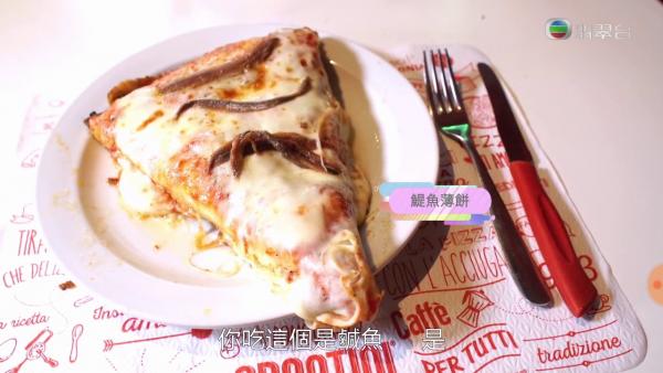 C 君所選的是香港很少見的鯷魚 pizza。