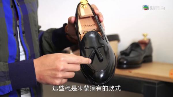 流蘇皮鞋是意大利獨有的設計，買對返香港特別有米蘭 style。