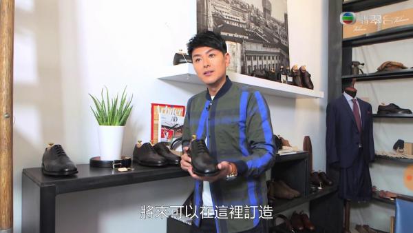 意大利是皮鞋王國，蕭正楠都想帶返對返香港。Velasca 是由一群年輕人開設的皮鞋店，價錢也相當合理。