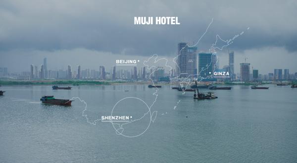 除了明年 1 月開幕的深圳 MUJI HOTEL，北京和日本銀座的 MUJI 新酒店將相繼落成，並分別於明年 3 月 20 日及 2019 年春天開幕。