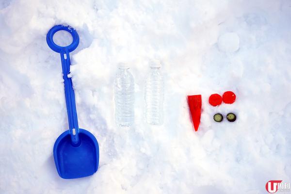 道具：水、蘿蔔、青瓜及雪鏟