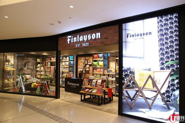 芬蘭 Finlayson 新家品店 北歐簡約自然設計