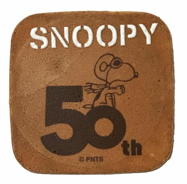 50 周年標誌松崎煎餅（3塊） 594 日元 