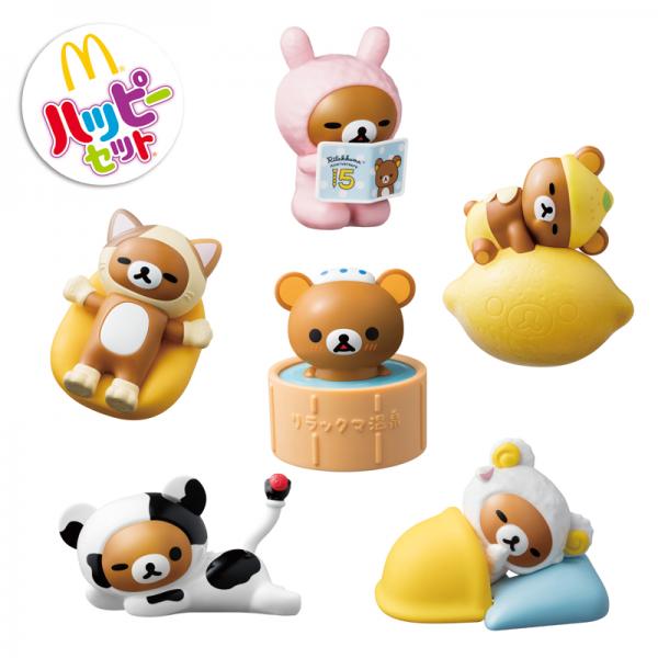為慶祝 Rilakkuma 產品推出 15 週年，由 1 月 5 日開始，只要在日本麥當勞購買開心樂園餐，即可獲得一隻鬆弛熊玩具。